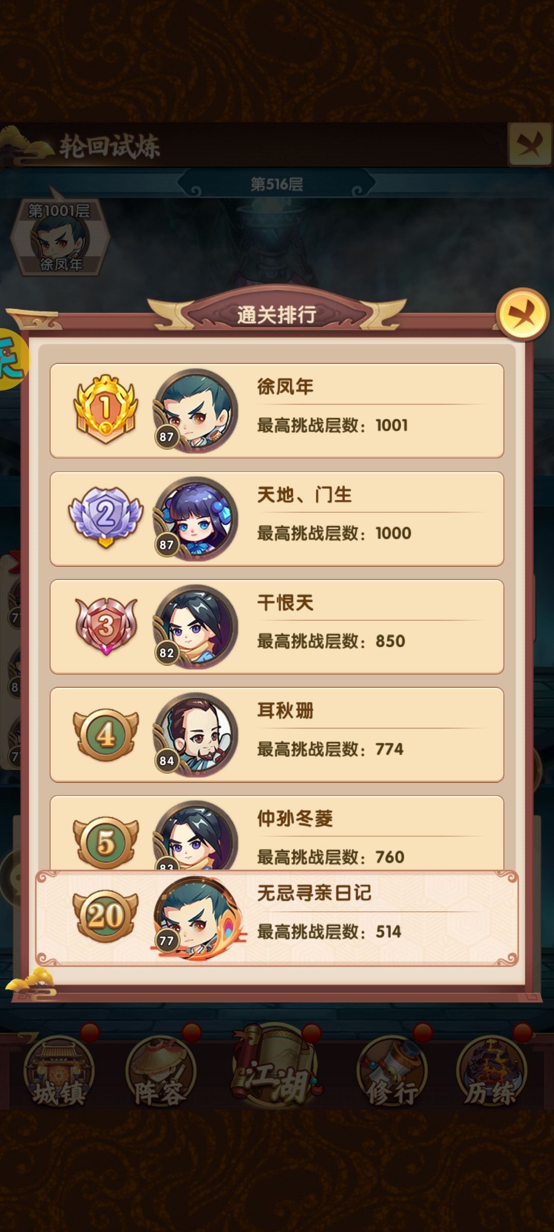 动态图片 3