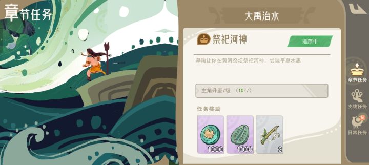 有bug截图