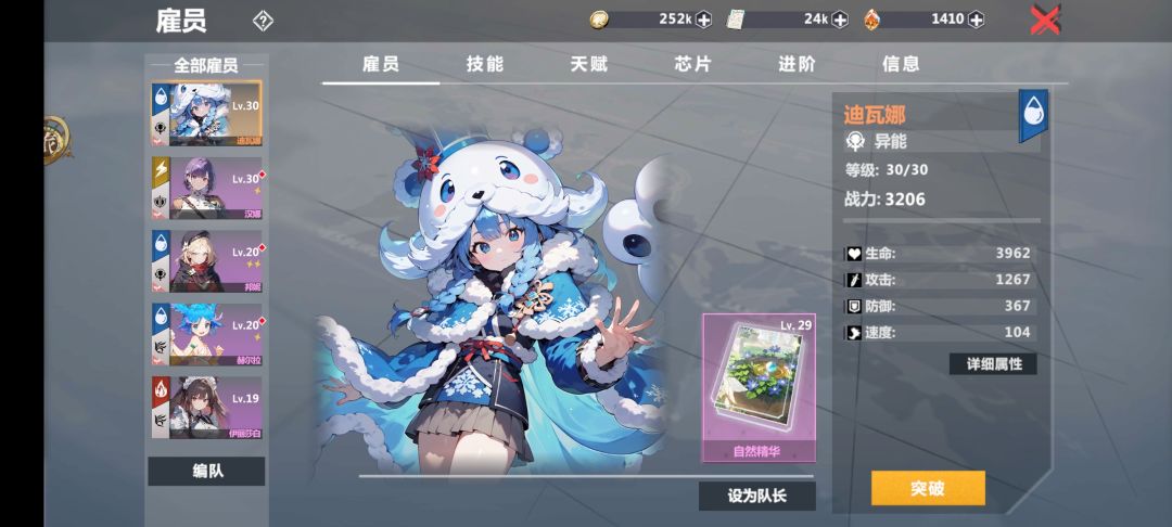 真无语，出了俩先锋金命座，但我没有先锋 2