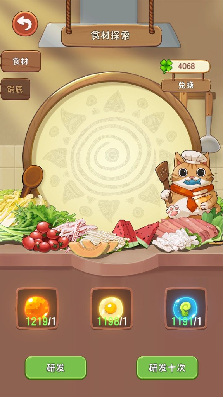 动态图片 6