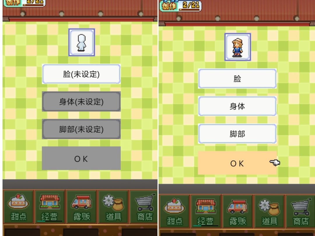 好友你在哪—— 3