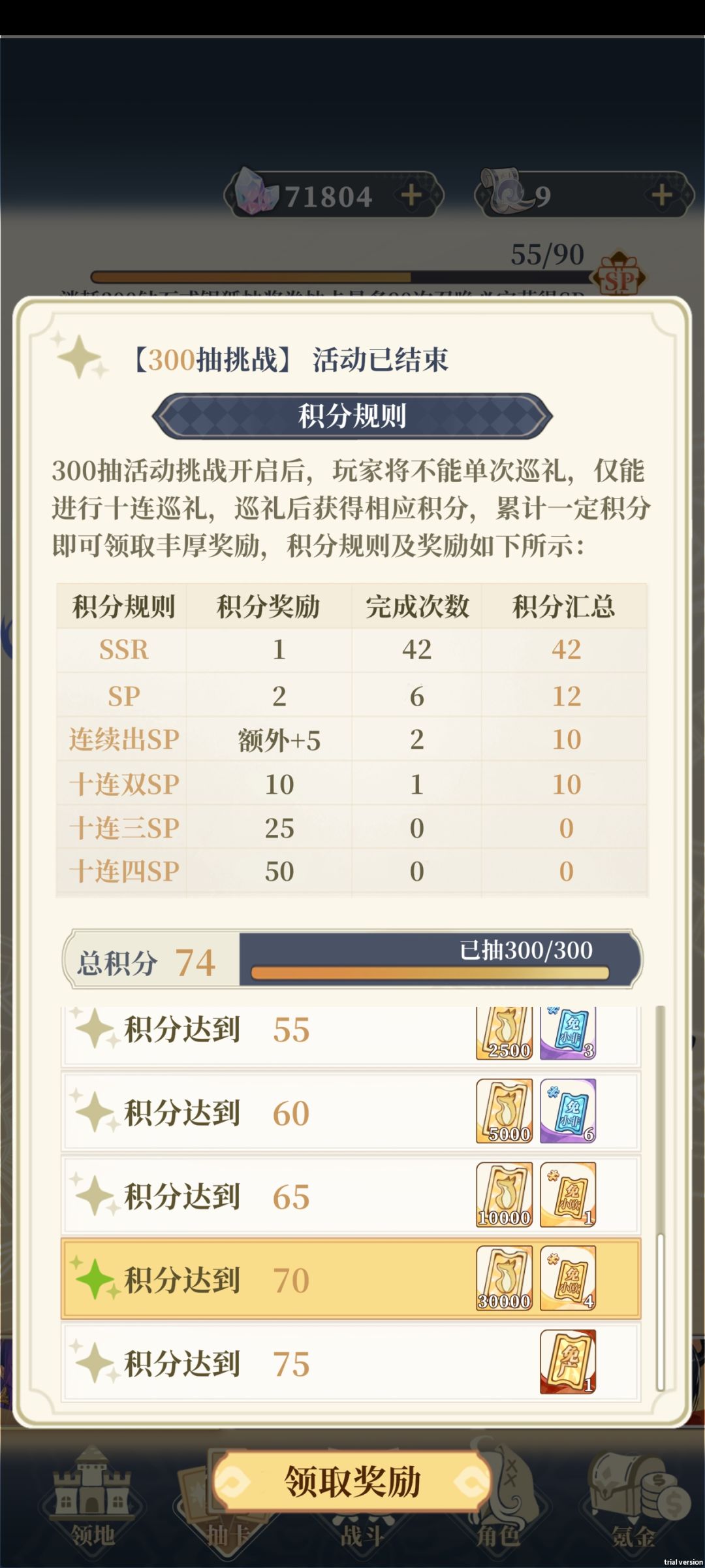 这是欧呢,还是非呢 1