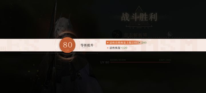 杰出维尔汀拿下截图