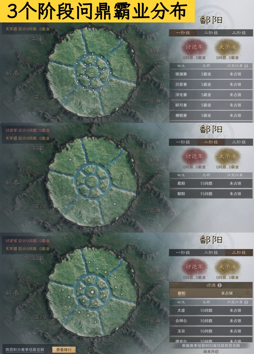 S18前瞻服玩法速览，乾坤弈境抢先看！ 5