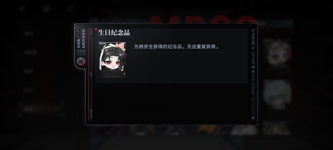 锈生日快乐!(^O^)y 4
