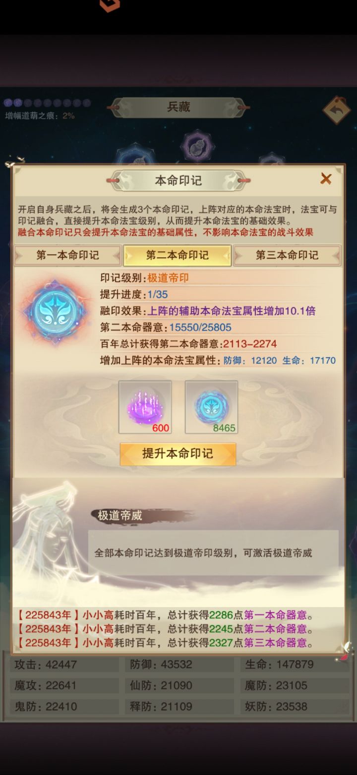 紫气缺口有多大截图