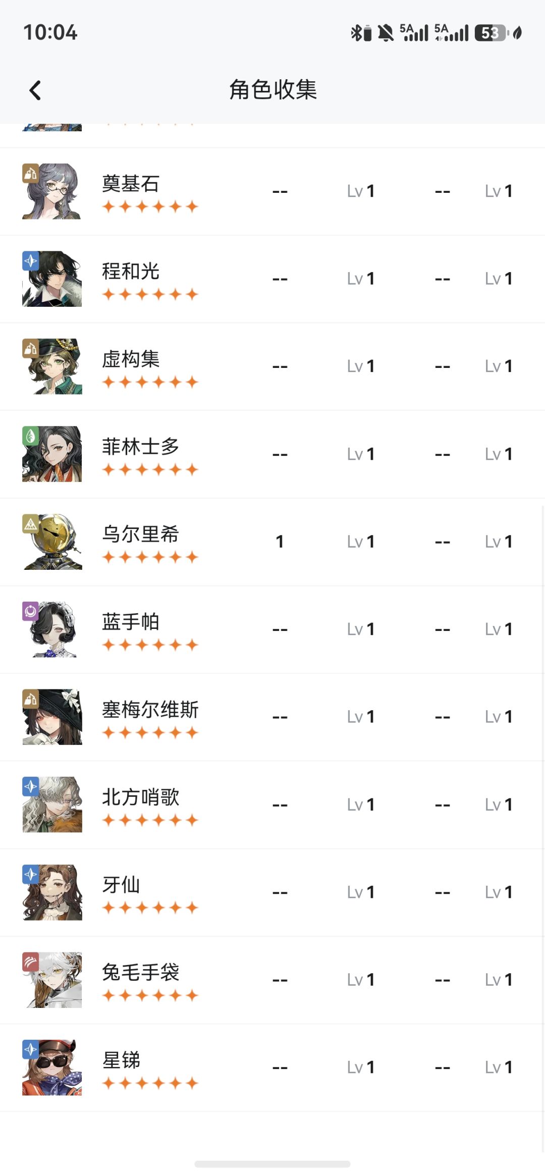 萌新问问这个自选6星应该选什么 1