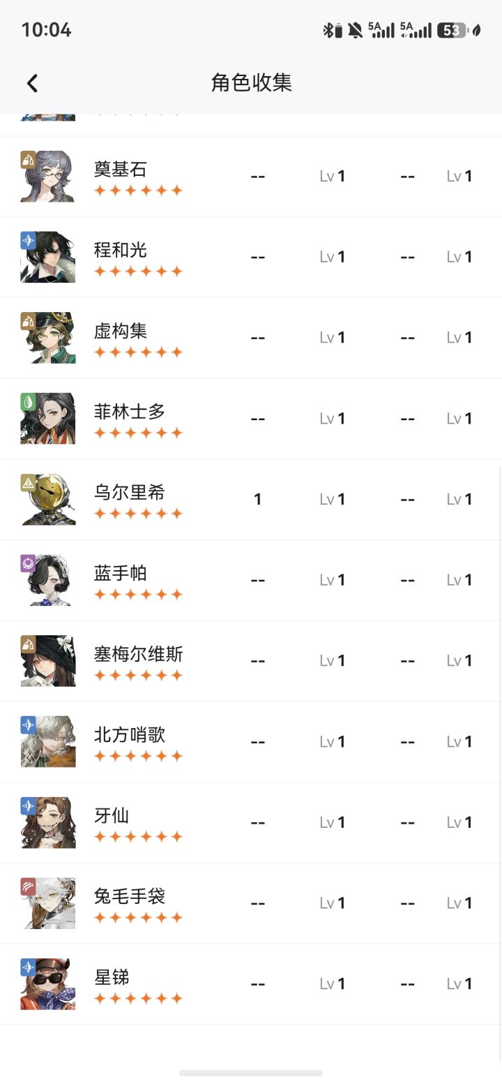萌新问问这个自选6星应该选什么截图