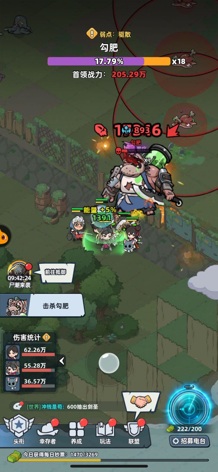 除了卡墙大法,还有啥攻略打boss截图