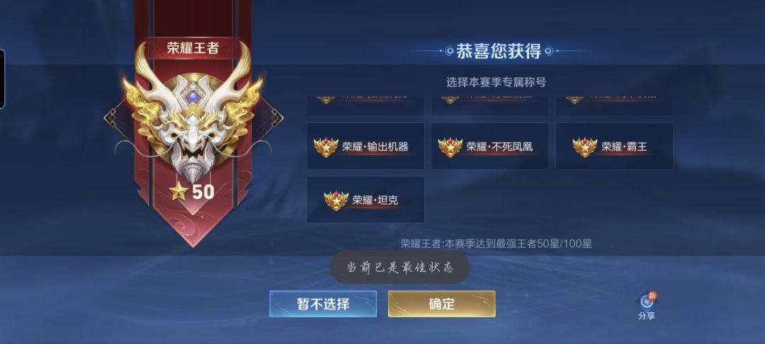 这些称号哪个更有含金量 1