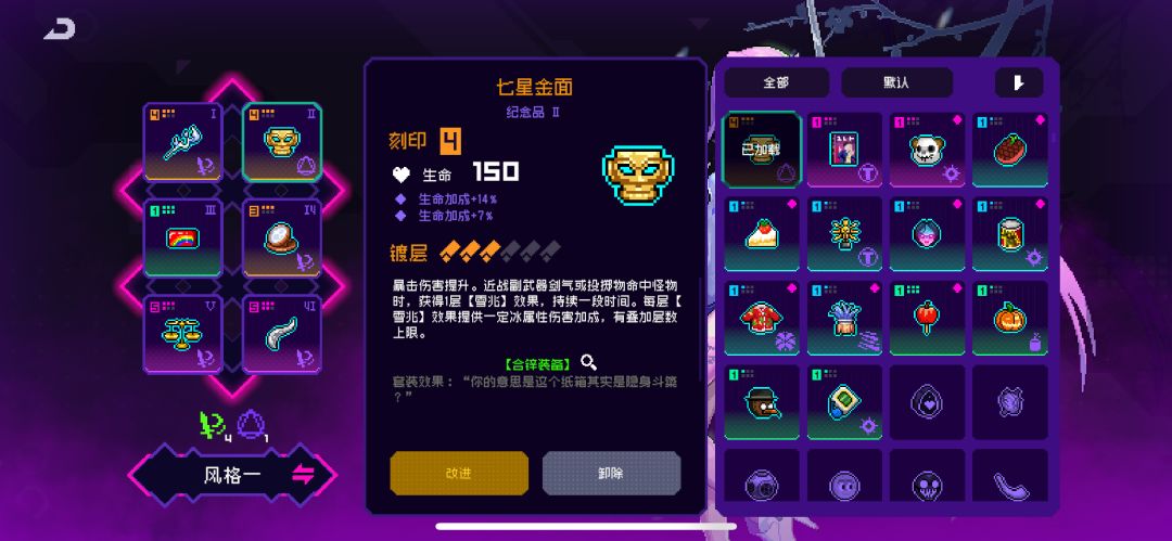 近战副武器是什么? 1