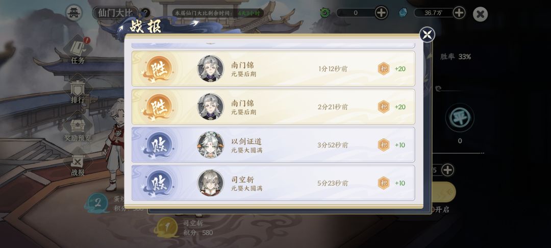 跑路咯 2