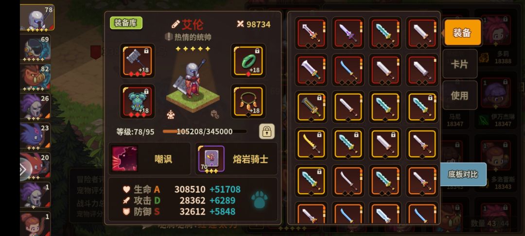 M5咋提高效率 1