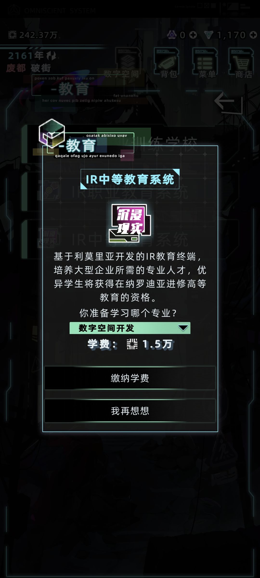 问一下 2