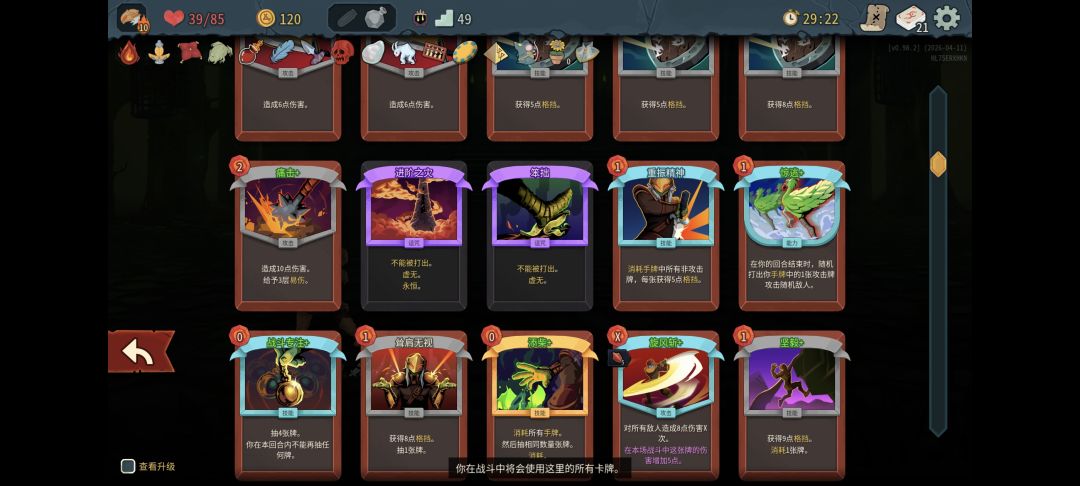 最近玩过最爽的一把 1