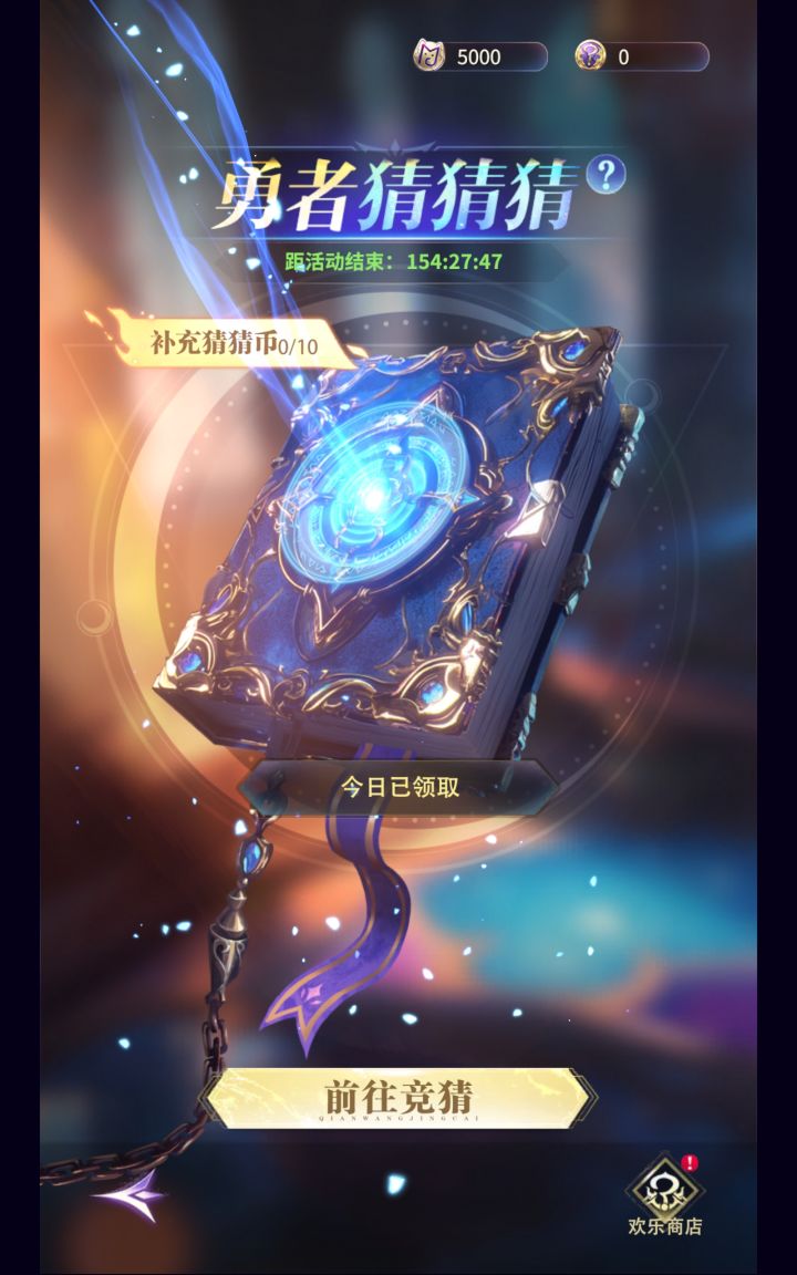 白嫖拉满截图