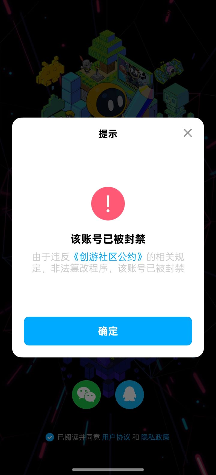 当初弹窗显示7天封禁,封号时间是晚上19点,已经完整过完7天,现在依旧账号封禁。麻烦帮我查询:账号准确封禁开始时间、现在真实处罚长、预计什么时候解封,谢谢。截图