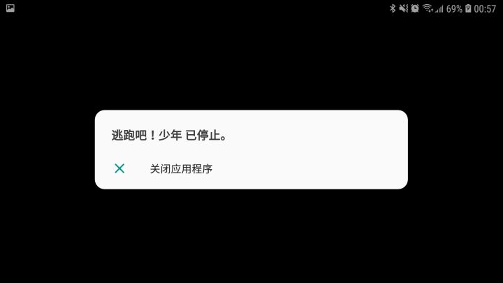 我用别的手机登oppo的号总是出这个,删了重下载了好几次了,怎么办?截图