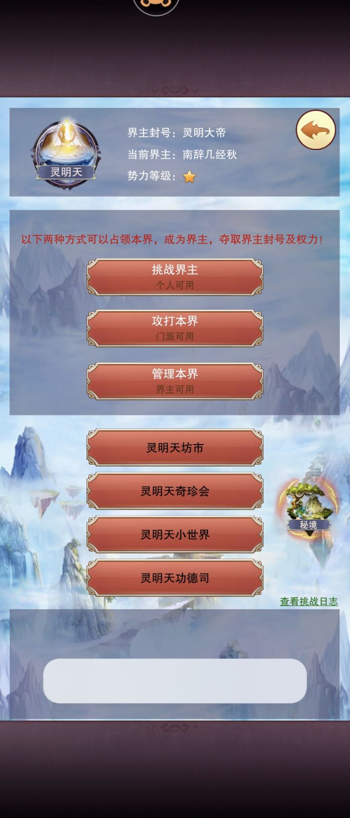 4761纪念截图