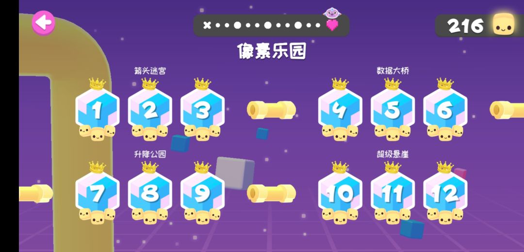 动态图片 2