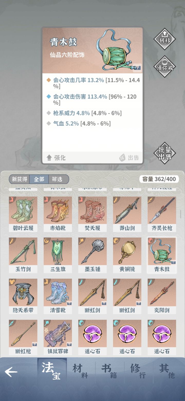 这个怎么样[表情_吐舌头]截图