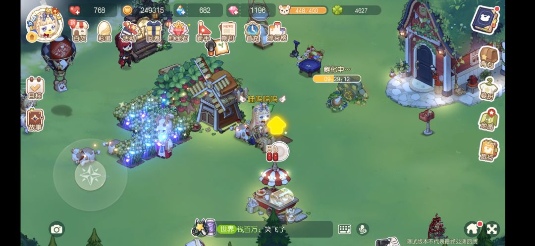 动态图片 1