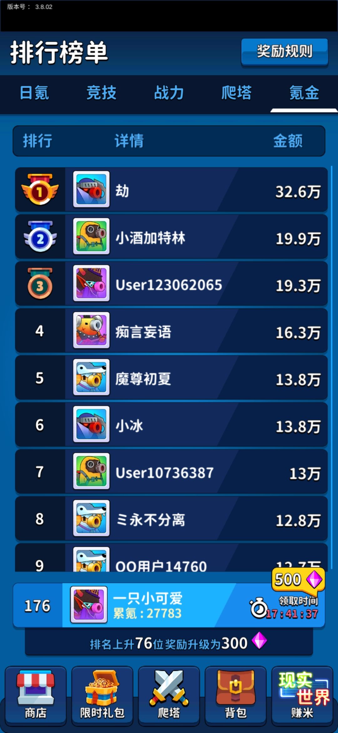 动态图片 1