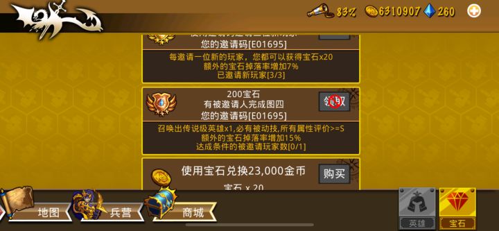 很有意思的策略游戏截图
