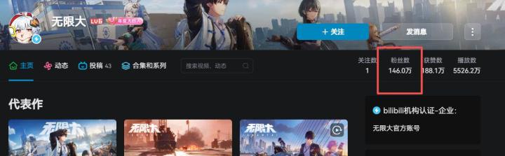 你俩买的是同一家的粉丝么,数量都一样截图