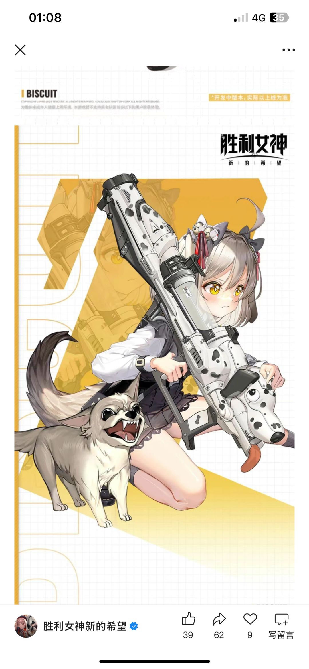 这狗子有点吓人 1