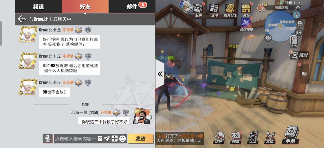 遇见这三个就该给了 2