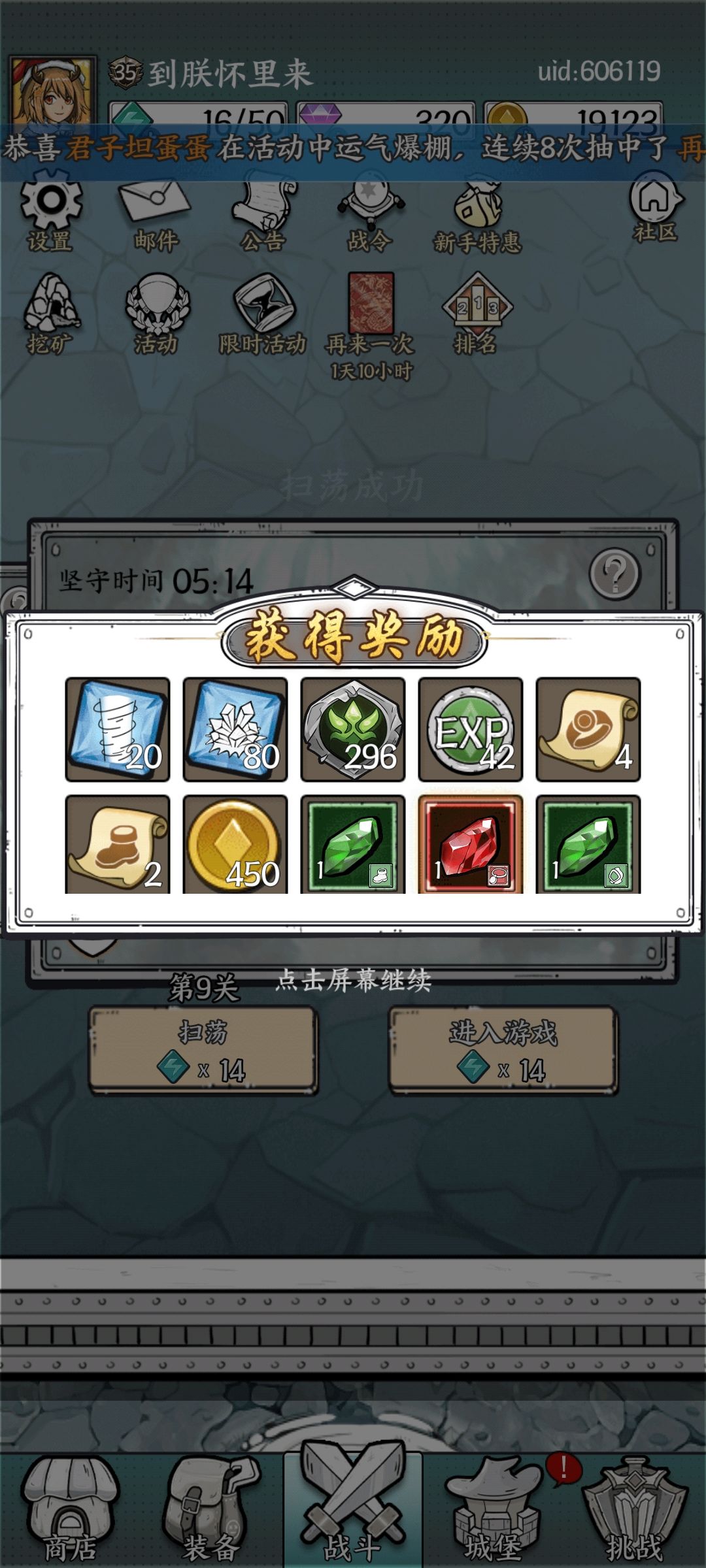下次是不是要出金了 1