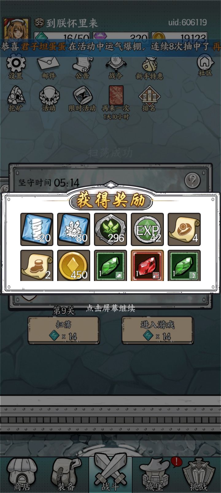 下次是不是要出金了截图
