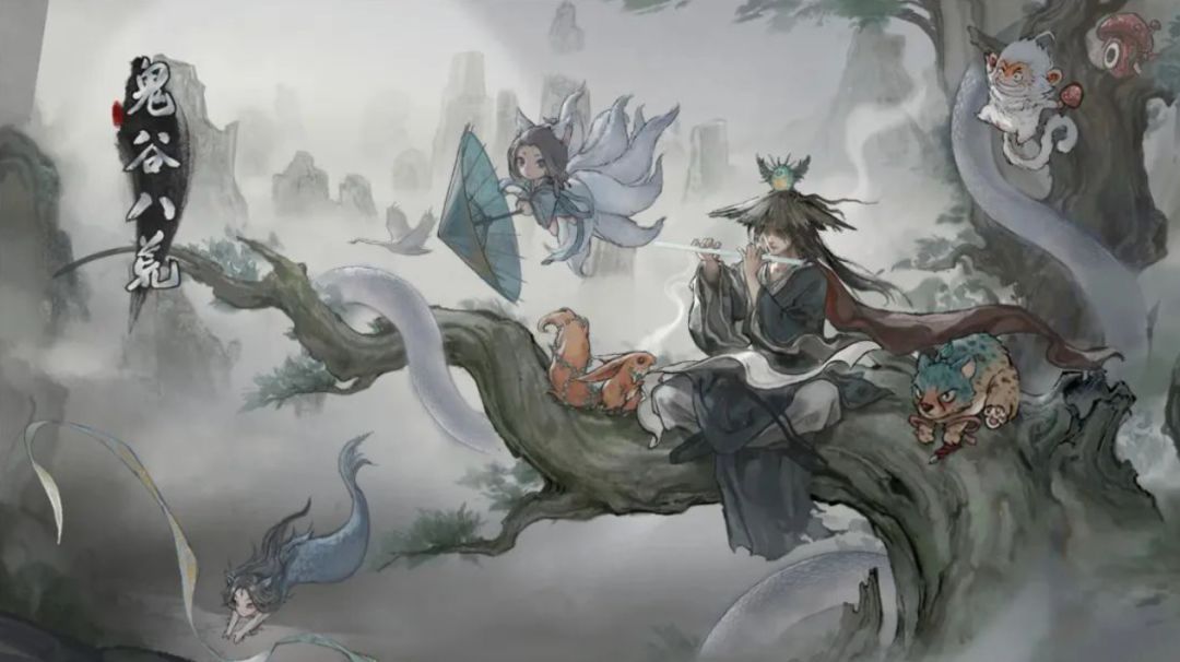 鬼谷八荒（萌新入坑讲解）截图