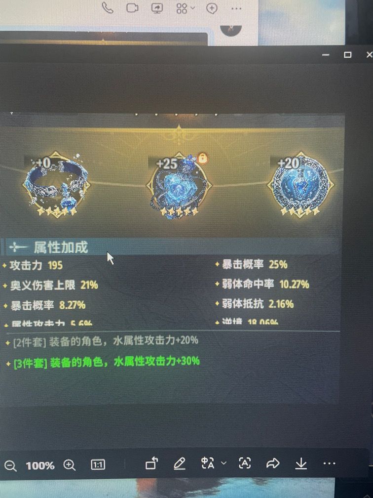 新版本刻印未生效。看是热闹,实则搞笑 1