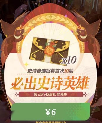 启程百科系列 | 氪金攻略上-零氪微氪篇