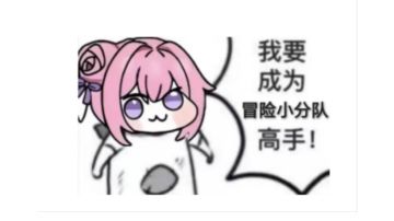 【二周年攻略】梦境第二阶段boss阵容攻略详解