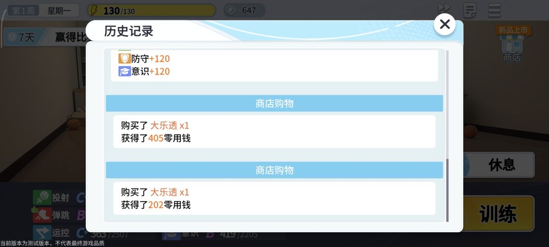 天胡开局 2
