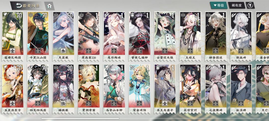 刚回游问下这个号还能玩吗 3