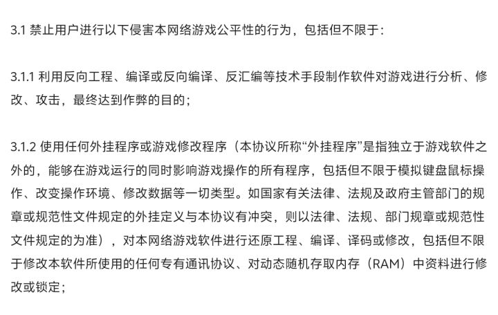 素心也该改名了,冰清玉洁截图