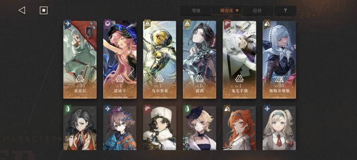 诺谛卡5塑截图