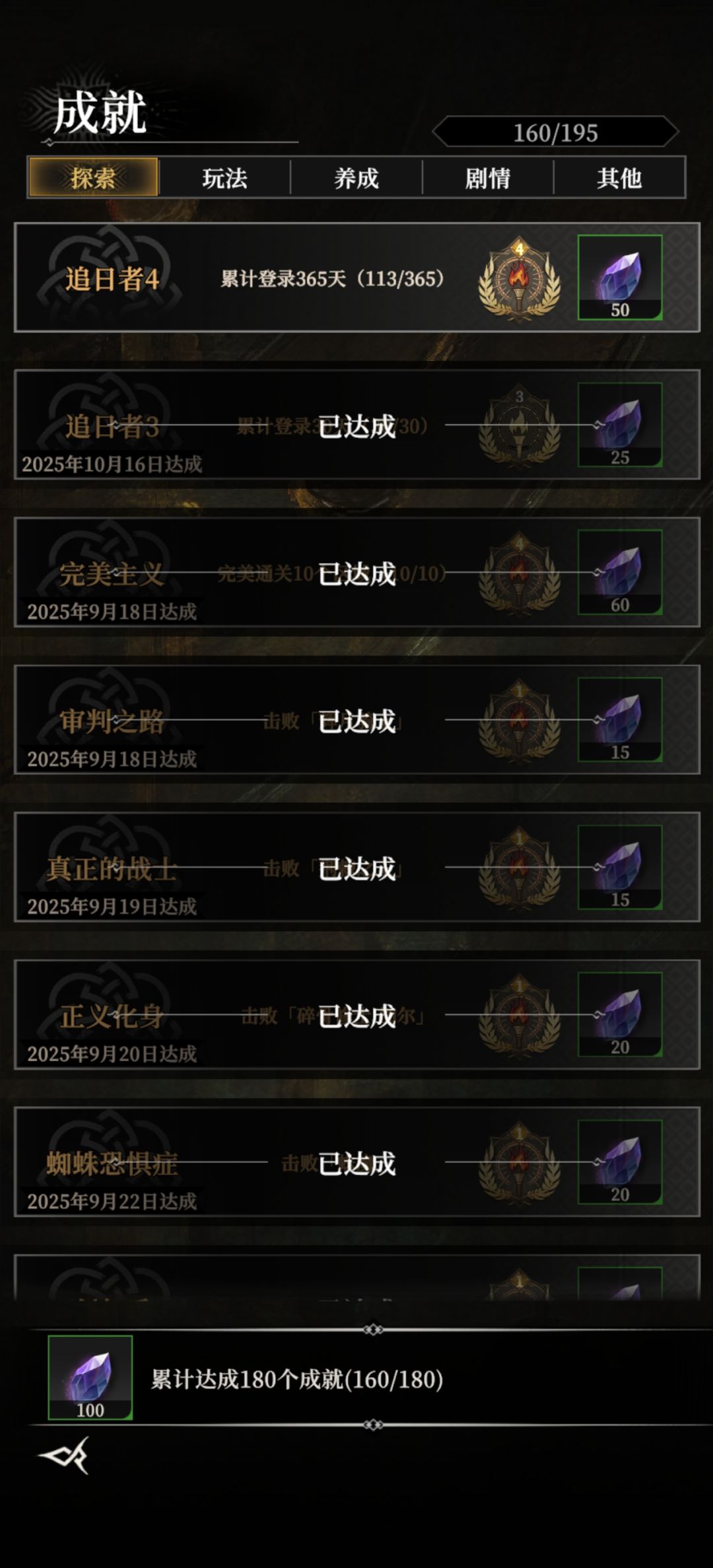 卢姥爷坐牢ing 2