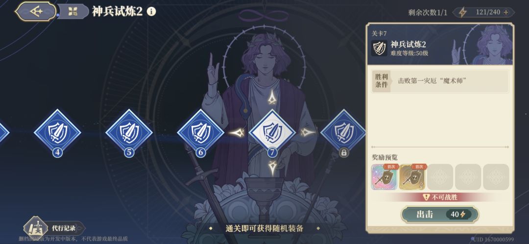 测试要结束了,总结下 3