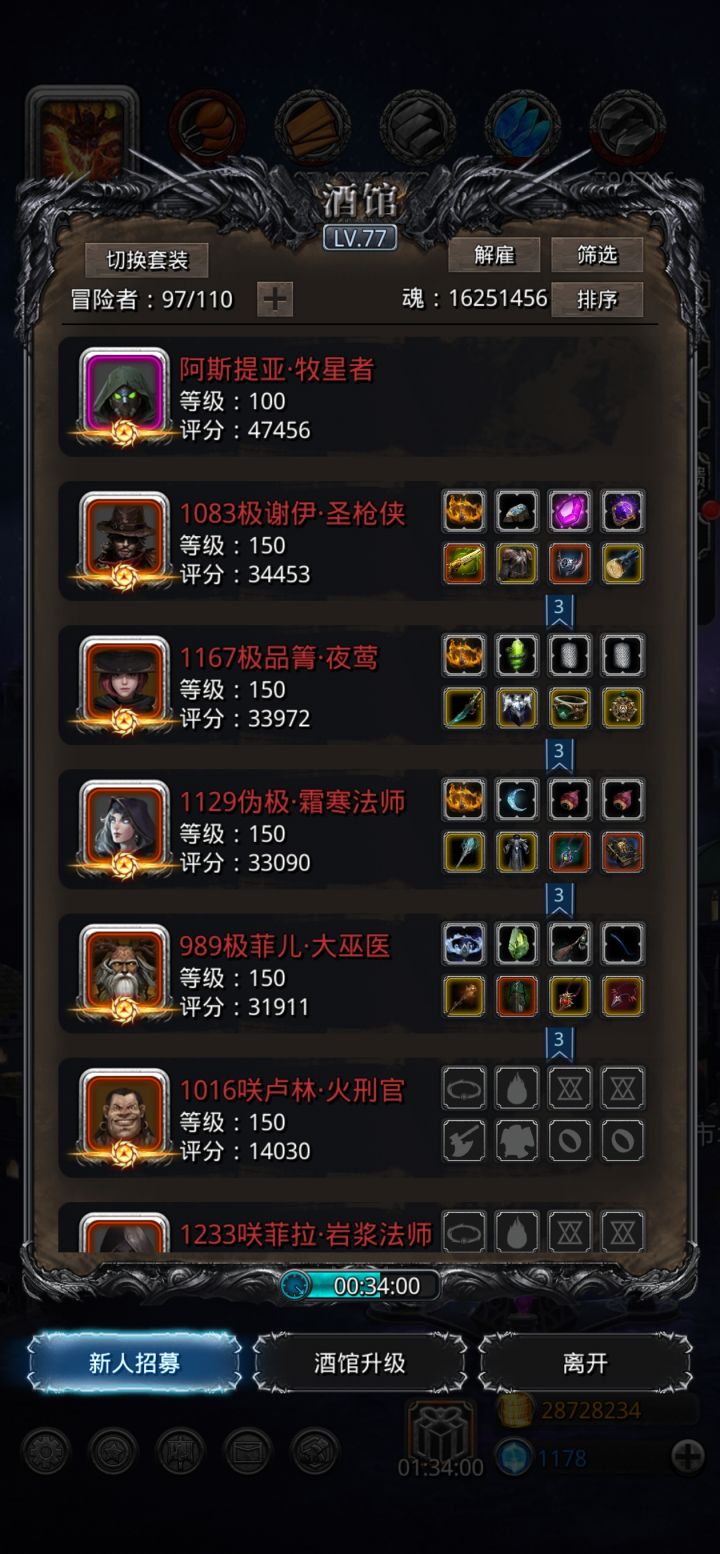 更新打卡图44截图