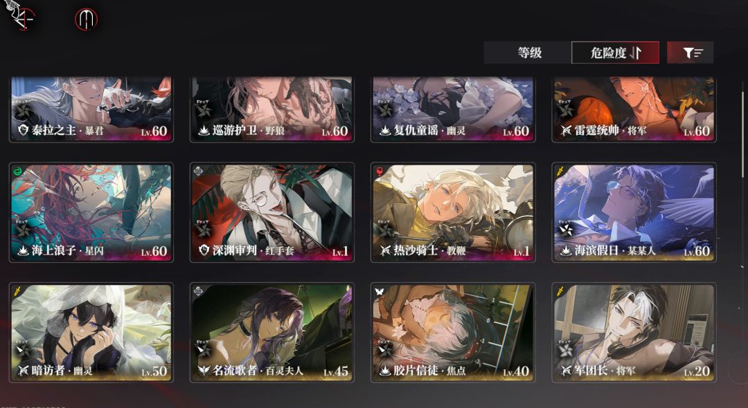 那个雷霆大跳男子到底怎么打!!! 1