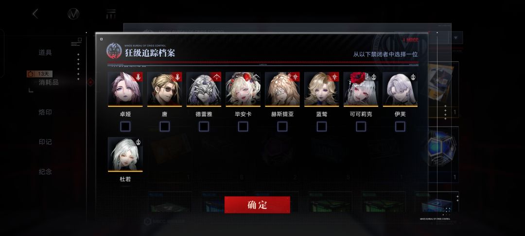 朋友们，怎么选怎么配队啊 2