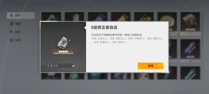 求助选哪个好截图