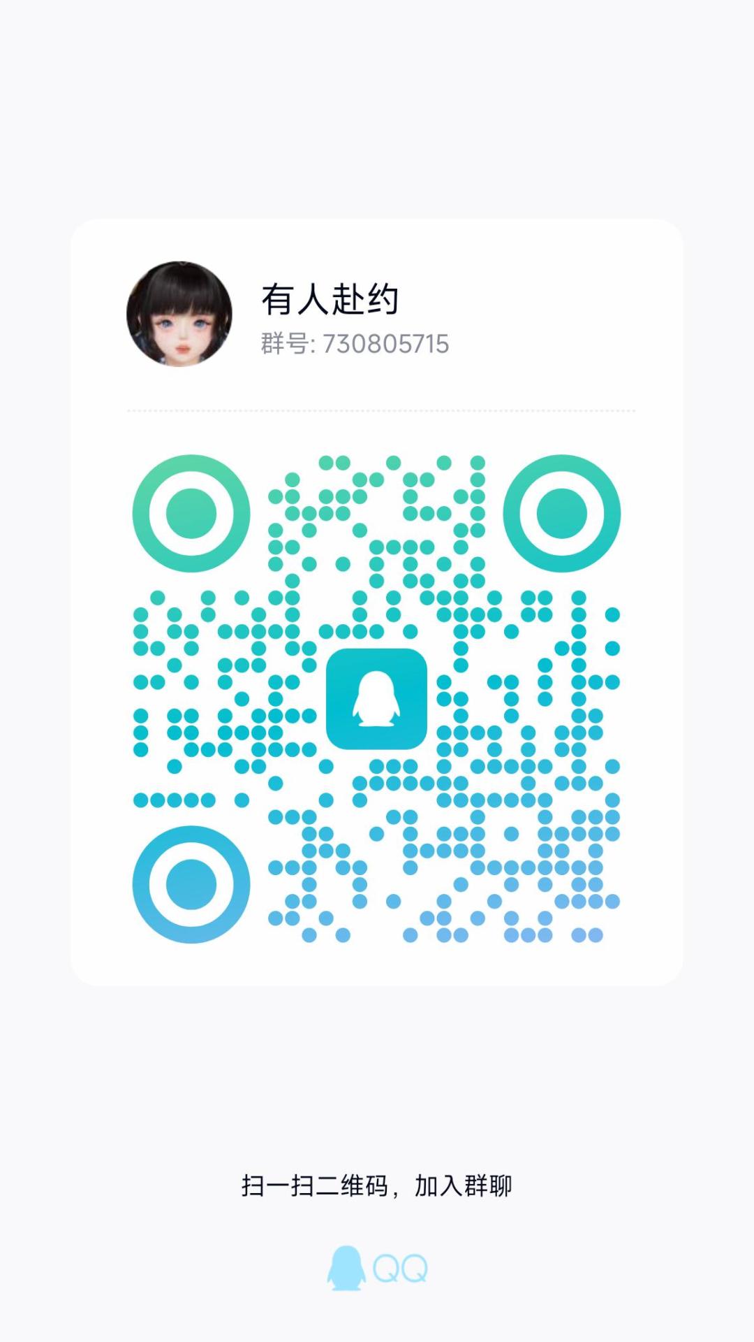 萌新快快来! 1