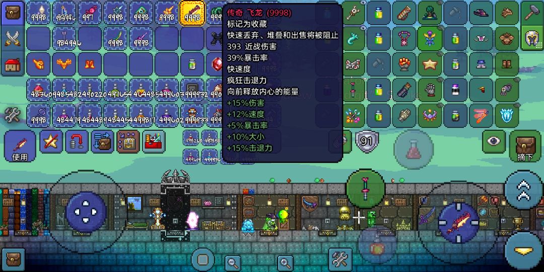 首先，我们来计算攻击，海龟套的飞龙伤害有420以上（我这个并不是全险恶）大约为426，但是PVP一般都喝高级幸运药水，所以伤害浮动一般会在0.98~1.15之间，也就是说飞龙的伤害在410~512之间，我们取比平均值较低的值450，减去30点防御后再减去42（免伤）打您360向上极为正常
然后计算防御，您发的视频中可以得知，您最后一下120伤害，此伤害非常符合（450-91）×（100-25-10-17-15）％＝约120
反驳您的主要原因是，PVP外挂主要是六围巾或者无限血量，或者装备一大堆当前职业的胸甲，视频中，我可以看出来这个人是有操作的（星盘平飞和后撤），已经脱离了PVP路人，是正式PVP玩家了，不评价他打的是否菜，至少正常的PVP玩家都很讨厌外挂（更讨厌黑曜石万花筒）也就是说，我不认为他会开挂。如果他开挂的话，也没必要这样，直接六围巾或者七日耀胸甲。
最后说一句，别拿黑曜石万花筒打PVP了，一般情况下，这两个之间只能同时上阵一个，否则就和狂星天顶棱镜一样恶心心！
召唤师推荐纯渗透忍者或者高伤散装星尘英灵红骑，勋章甲虫莎纸复仇天壳无情险恶怒气丰盛百分之210加伤，万花筒伤害180*3.1*1.15=641.7截图