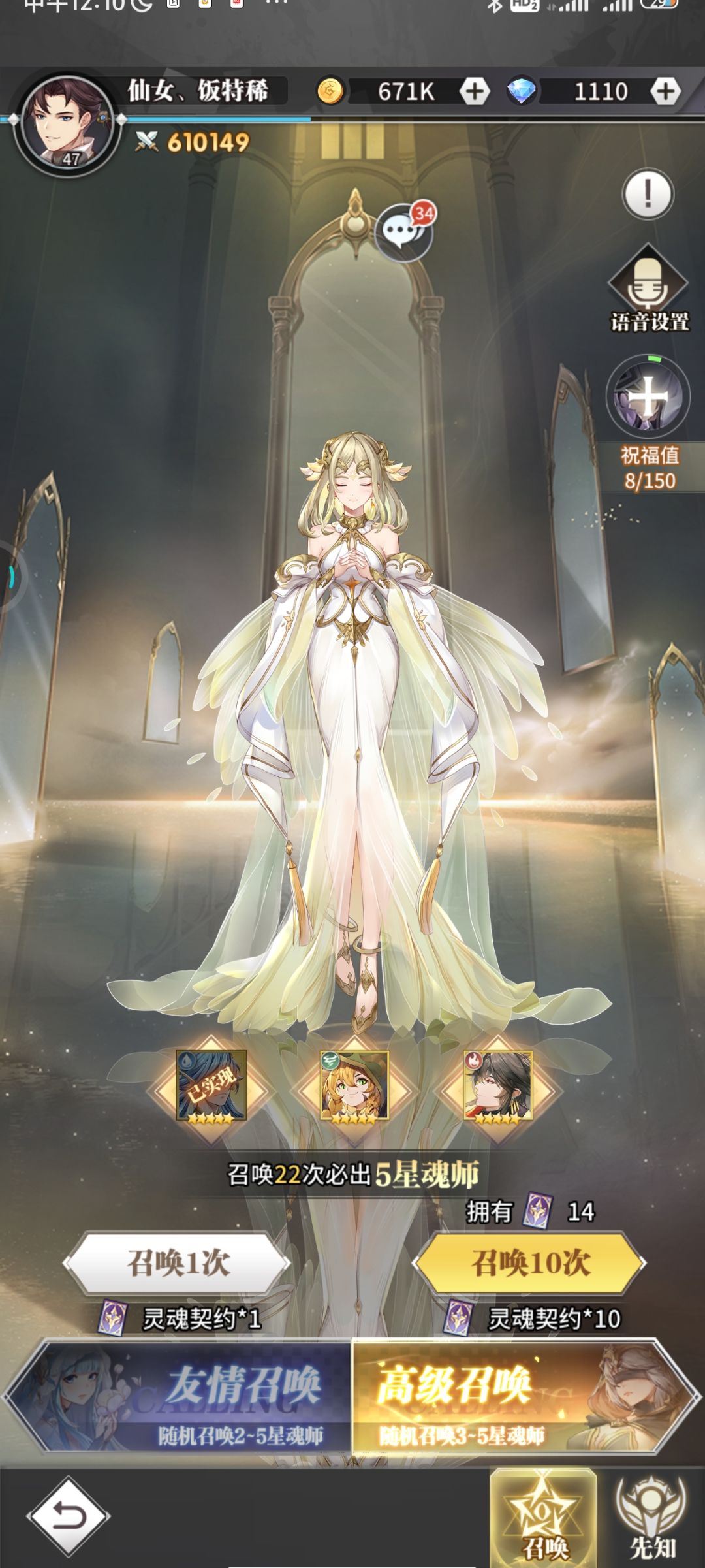 求助大佬接下去怎么玩 1